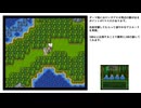 【testrun】DQ6 any%TAS part2【WIP】