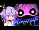ミコト「忍者！ 忍者！…忍者？」 #22（終）【THE_MESSENGER】