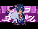 【原神MMD】コンココンコン