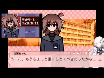 デットリーチョコレイド