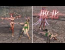 【無双OROCHI２ Ultimate】【リョナ】【鮑三娘】 妲己にボコされてイク