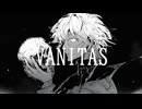 【彼方】ヴァニタス【UTAUcover】