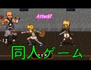 【同人ゲーム】FalseMyth～謀欲のサクリファイス～[体験版]PART4