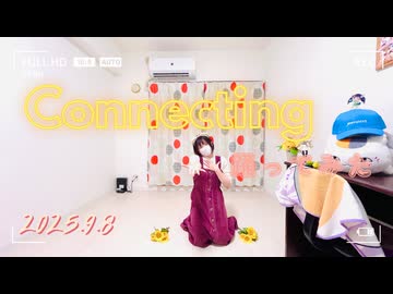 【ほたる】Connecting踊ってみた【出会いに感謝】