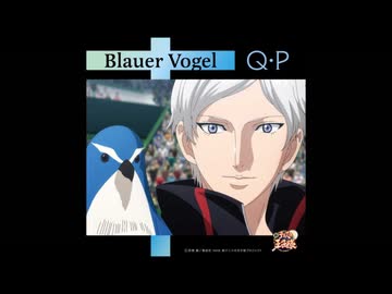 Blauer Vogel/Q・P