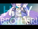 Hey Brother - 音街ウナ SynthesizerVカバー