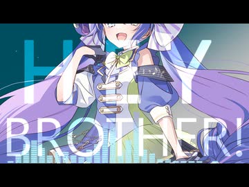Hey Brother - 音街ウナ SynthesizerVカバー
