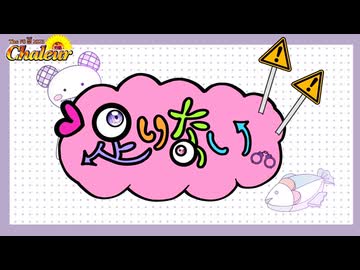 『足りない、、！！／御旅屋ハクナ』をこうもりが歌ってみた【TheドS祭2025 Chaleur公式テーマソング『「 足りない、、！！」歌ってみた企画』】