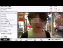 【映像の左右反転】【ゆのんちゃん】「魔界」　②【2025/9/10】【第475回】