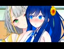 変わらない二人【VOICEROID劇場】