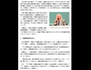 スト撲滅のため民営化された、公営に戻せばまたストを連発するWIN_20250910_21_02_59_Pro
