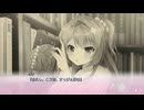 「プレイ動画」添いカノ Part32「NS版」