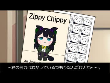 【高知競馬復興】ハルウララが高知トレセンでがんばるお話第陸話【ウマ娘Sunrise of Spring 　地方競馬　イブキライズアップ　ナムラコクオー】