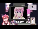 心理戦合作IBE 単品まとめ