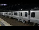 【九州へ】JR東日本E501系電車K752/K753編成JR九州向け甲種輸送(20250910)【GO】