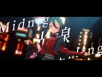 【MMD】絶頂賛歌【ぴるら式  Iris Ecarlate Miku】