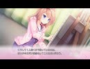 「プレイ動画」添いカノ Part34「NS版」