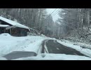 長野県木曽町開田から岐阜県高山市に入った途端除雪がされていなくなる
