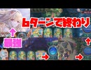 【結論】アグロなのにロングゲームにも強い！！手札切れを起こさないアマツ入りテンポエルフに隙が無さすぎる【Shadowverse: Worlds Beyond｜シャドバWB】