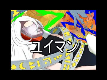 ゆいまん拉致(字幕付き)
