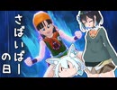 【DBTB】さばいばーモカ。【宮舞モカ】