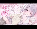 ‪〖 高音質verASMR⌇KU100 〗 はぁ〜、きも〜ちよくて思わず声漏れ♡凄テク指使いでダメになっちゃお♡  〖タッピング/耳かき/囁き/ear cleaning/Japanese/Vtuber〗