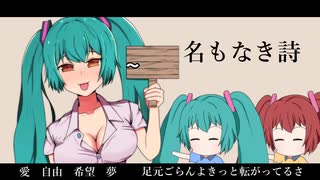 スガシカオ / AFFAIR (Demo Tape Version) スガシカオ-affair. Demo-tape Version. - ニコニコ動画