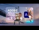 AE.030 魔法陣 盾の勇者の成り上がり ラフタリア