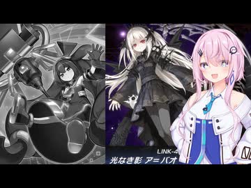 【遊戯王マスターデュエル】evilがliveするランクデュエル！part4