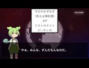 ずんだもんの動物なぞなぞ part34