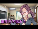 【夏色花梨誕生祭2025】花梨さんをデートに誘おう
