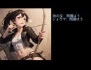 【朗読/ボイスドラマ】クズ少年が……行ってみた。　第19話 地下迷宮四日目その5　#小説朗読　#ボイスドラマ