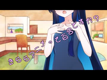 ことのはさんちの日常『きららアニメって百合ですか？』編【えーあいぼいす劇場】