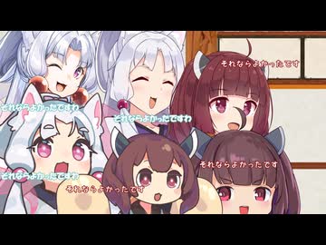 【VOICEROID劇場】増えた姉妹
