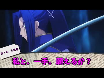 【クトゥルフ神話TRPG】怪異探偵事件簿　死体組合　第５話【メニ卓】