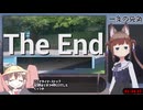 【一条の死角】クリアRTA_1分34秒23【クソゲー】