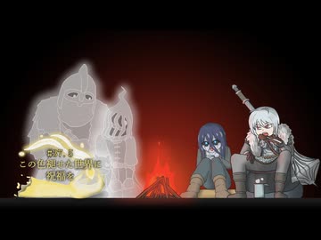 【ELDEN RING】この色褪せた世界に祝福を#37.5