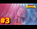 【実況】ドンキーコングバナンザやるぞ！ #3【バナナ】