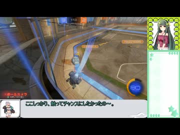 【ロケットリーグ】SFサッカークロワちゃん 2点目