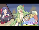 ガラル人のまごころバトルレシピ #4-A