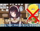 【にじさんじ】好き_苦手な組み合わせを教えてくれる戌亥とこ #にじさんじ #nijisanji