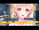 【にじさんじ】日韓の就活事情と○○持ちであることを明かす明楽レイ #にじさんじ #nijisanji