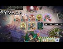 ボコボコにされて覚醒する鬼たそ【シャドバWB/Shadowverse: Worlds Beyond】