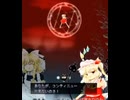 耳コピ・チップチューン 東方紅魔郷 U.N.オーエンは彼女なのか？ 3パターン