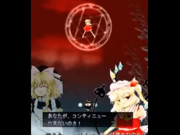 耳コピ・チップチューン 東方紅魔郷 U.N.オーエンは彼女なのか？ 3パターン