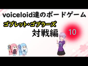 対戦よろしくお願いします2-６