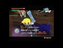 魔獣島再び!! 今度こそ妹を救出する!!『ゼルダの伝説風のタクト』#9-11（終）