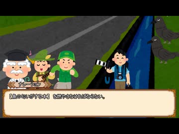 【ボイスドラマ】「魚の匂いがする本」　Part3