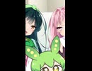 エビフライうんめえのだ！ちっちゃずんだもん達
