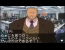 Excel２級がIT犯罪捜査に挑む【プロジェクトハッカー 覚醒】実況 part6